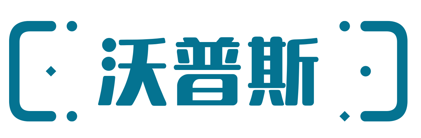 沃普斯